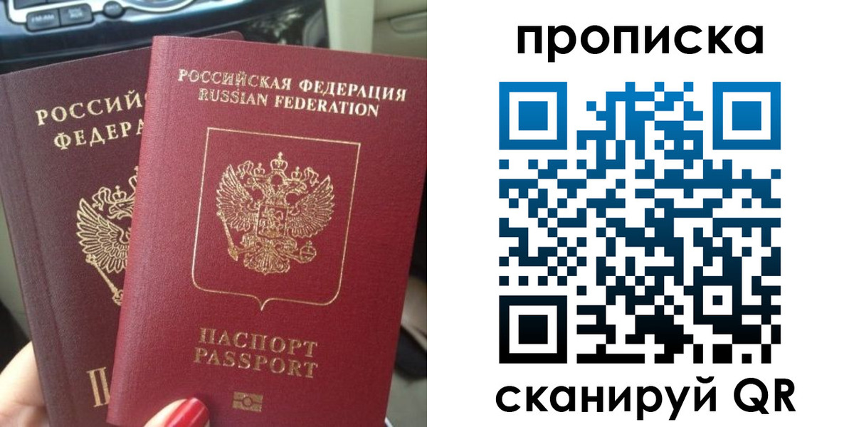 прописка иностранных граждан в Вуктыле