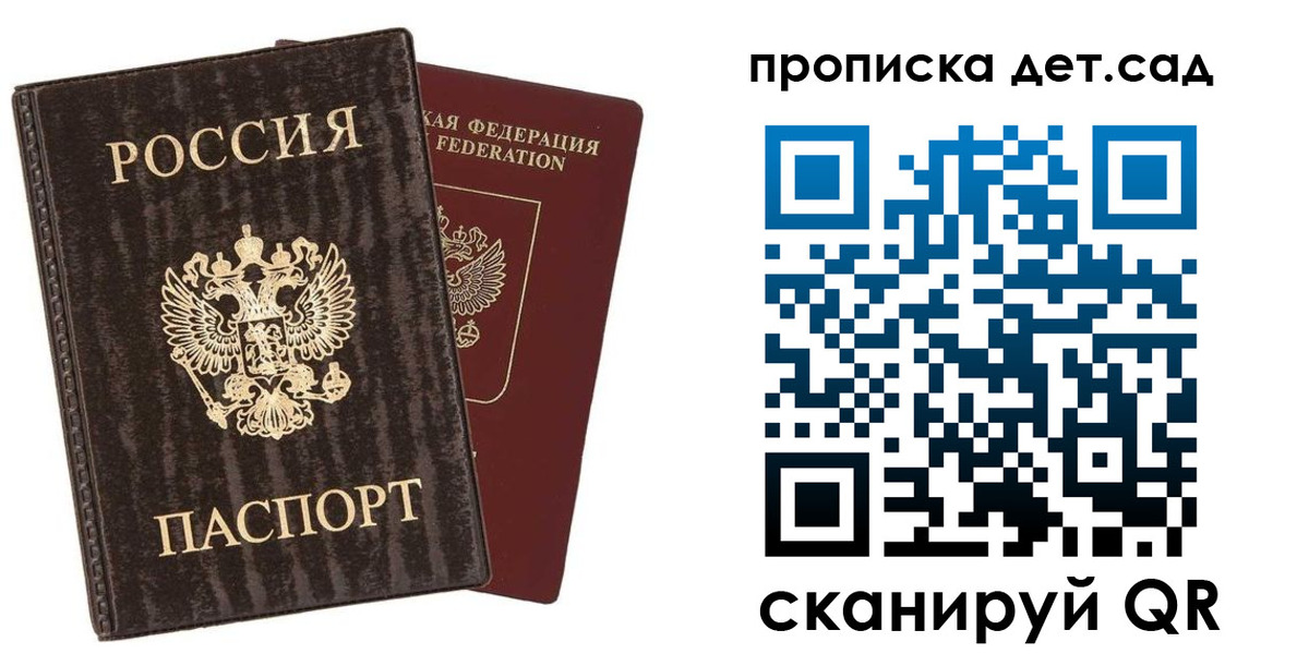 временная регистрация адрес в Вуктыле