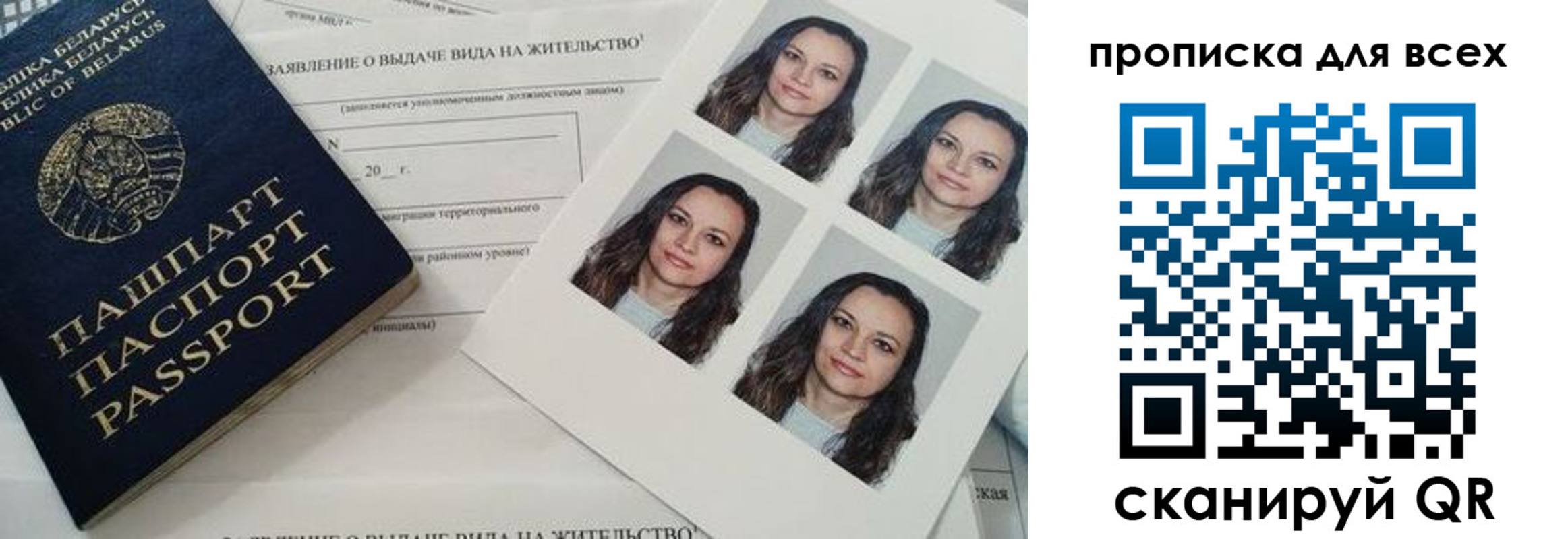 прописка поиск в Вуктыле